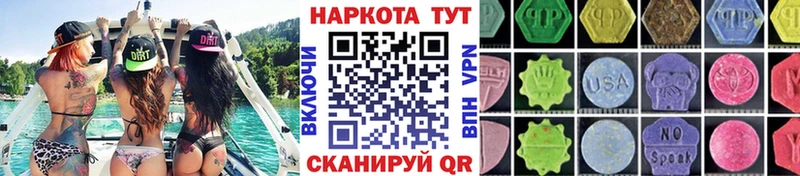 Как найти закладки Владивосток ГАШИШ ОМГ ОМГ маркетплейс Меф мяу мяу Марихуана