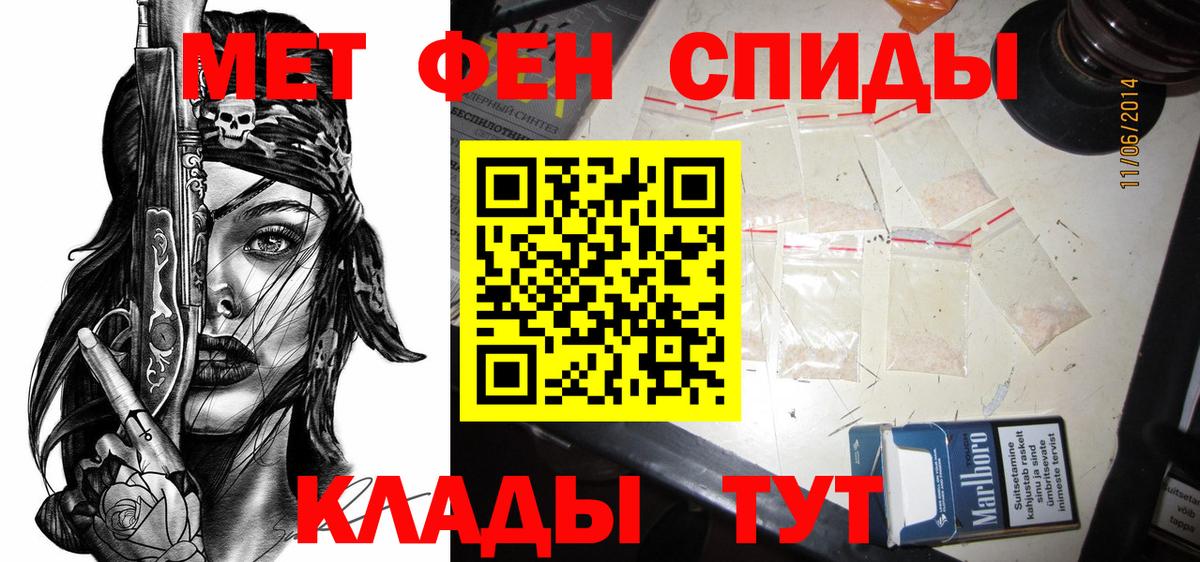 Amphetamine Premium Владивосток