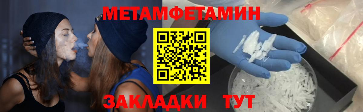 АМФ Premium  Вход с VPN  Владивосток 