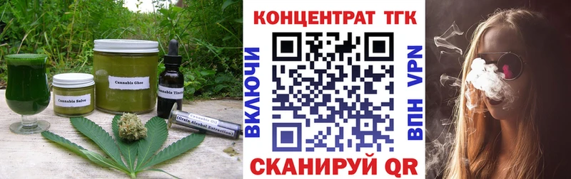 Еда ТГК марихуана  hydra ССЫЛКА  Владивосток 