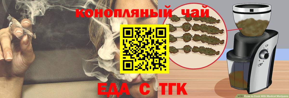 Меф кристаллы  ГАШ  Владивосток  Вход с VPN  Cocaine  ЭКСТАЗИ 