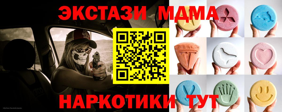 ЭКСТАЗИ  Вход с VPN  ссылка на мегу рабочий сайт  цена   ЭКСТАЗИ TESLA  Ecstasy louis Vuitton  Владивосток 