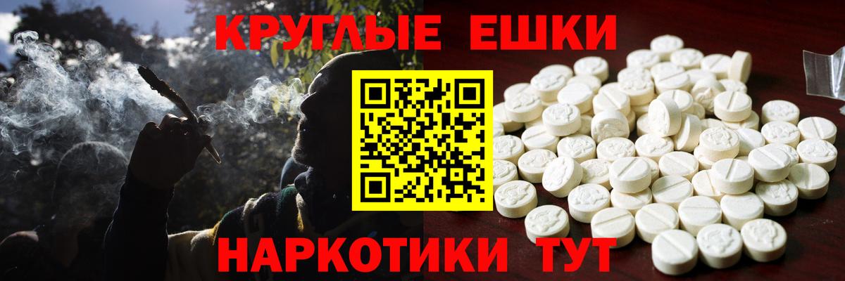 Экстази 99% Владивосток