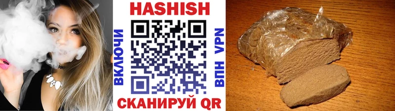 закладки  Владивосток  Гашиш Cannabis 