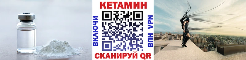КЕТАМИН ketamine  Владивосток 