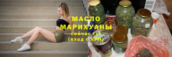 марки nbome Балахна