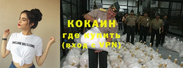 марки nbome Балахна