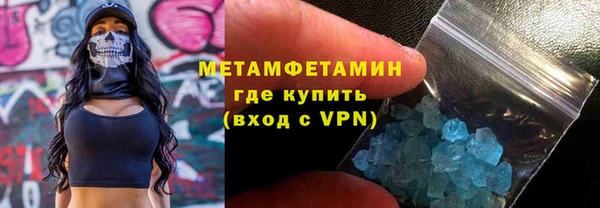 эйфоретик Баксан