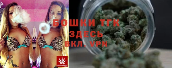 кристаллы Арсеньев