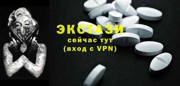 марки nbome Балахна
