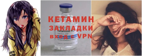 молекула духа Липки