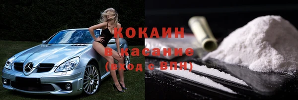 эйфоретик Баксан