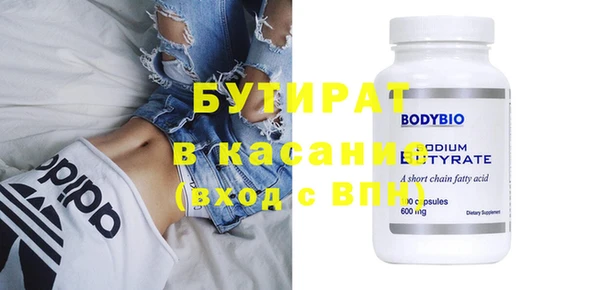 эйфоретик Баксан