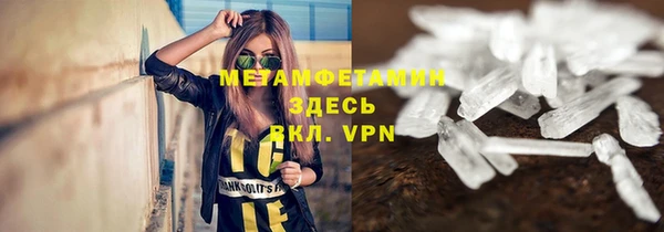 меф VHQ Армянск