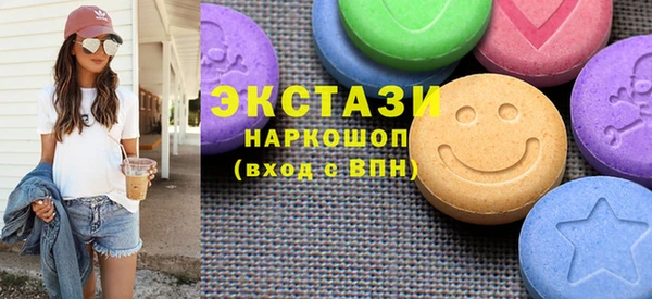 экстази Лихославль