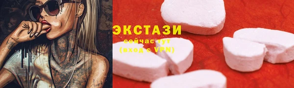 экстази Лихославль