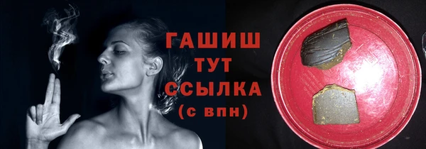 меф VHQ Армянск