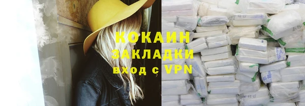 эйфоретик Баксан