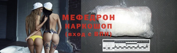 кристаллы Арсеньев