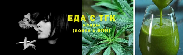 меф VHQ Армянск