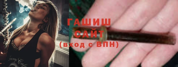 кристаллы Арсеньев