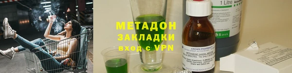 меф VHQ Армянск