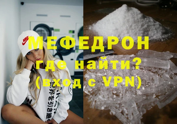 эйфоретик Баксан