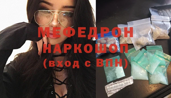 марихуана Аркадак