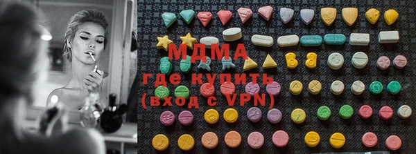 марихуана Аркадак