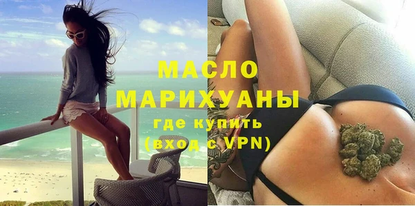 марки nbome Балахна