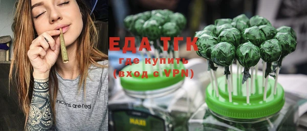 кристаллы Арсеньев