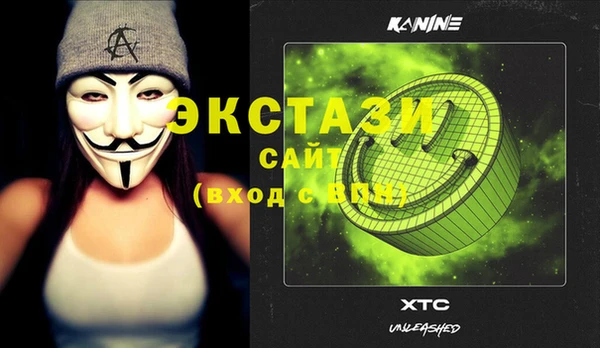 кристаллы Арсеньев