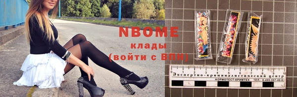молекула духа Липки