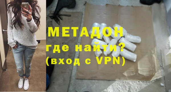 марихуана Аркадак