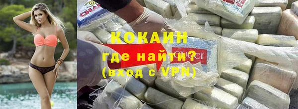 кристаллы Арсеньев