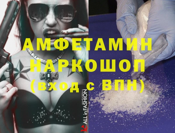 меф VHQ Армянск