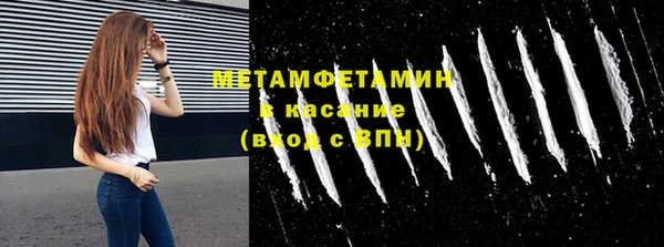 прущий лед Лиски