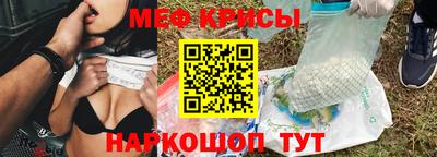 стафф Бузулук