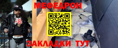 стафф Бузулук