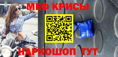 прущая мука Балаково