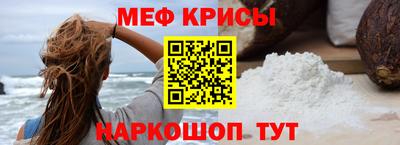 прущая мука Балаково