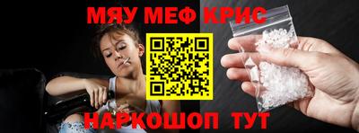стафф Бузулук