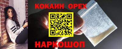 стафф Бузулук