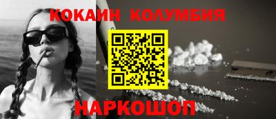 кристаллы Будённовск