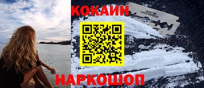 кристаллы Будённовск