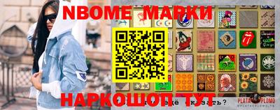 кристаллы Будённовск