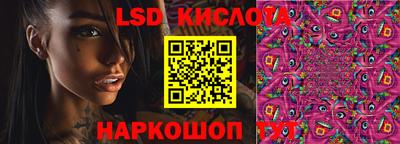 кристаллы Будённовск