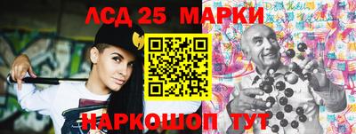 стафф Бузулук