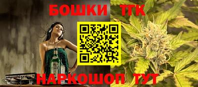 стафф Бузулук