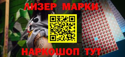 стафф Бузулук